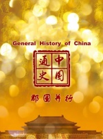 HD国语中字