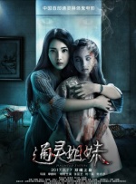 全集免费观看超清
