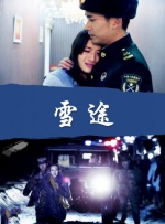 完结高清影视