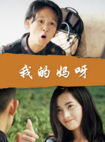 HD免费在线播放