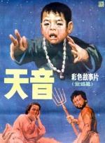 高清蓝光在线观看