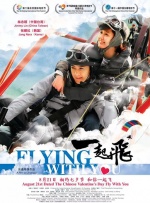 DVD高清完整版