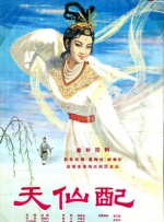 HD国语中字