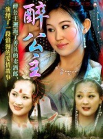 BD国语高清完整版