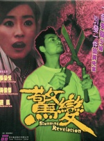 BD高清免费观看