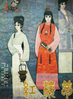 中文字幕在线手机播放