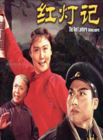 全集免费观看超清
