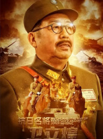 完结高清影视