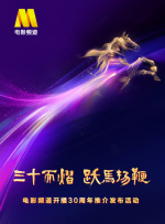 《森中有林》是作家郑执首执导筒之作，改编自其同名小