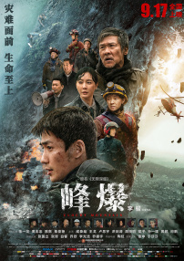 DVD高清完整版