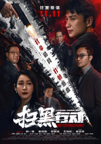 蓝光完整版在线看