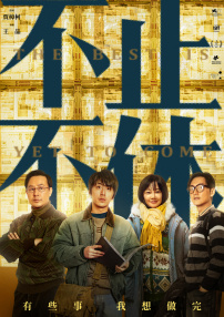 DVD高清完整版