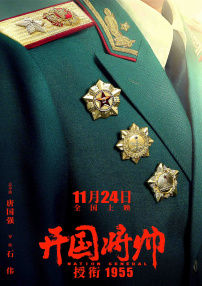 DVD无删减90分钟观看