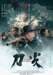BD国语高清完整版