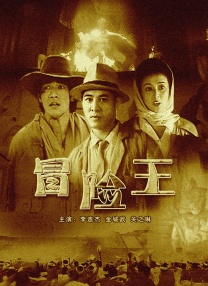 无删减版在线观看