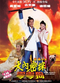 超清HD高清在线观看