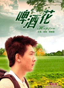 蓝光手机在线看