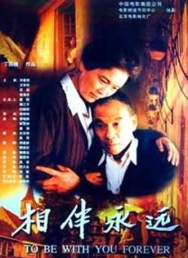 BD国语高清完整版