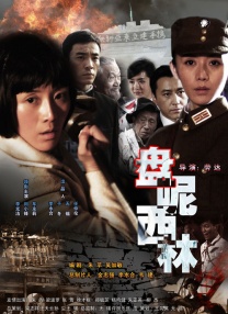 中文字幕未删减版在线观看