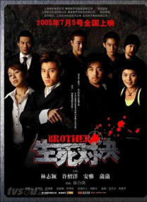 国语版