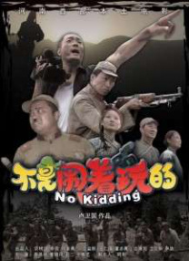 粤语中字无删减在线播放
