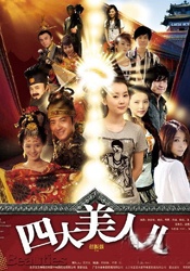 蓝光原盘