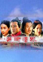 BD国语全集免费观看