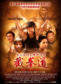 DVD无删减90分钟观看