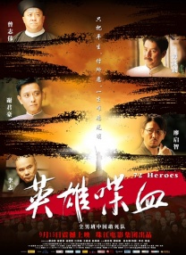 蓝光完整版在线看