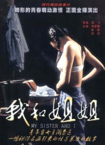 清晰在线播放观看