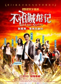 1080P未删减版在线观看