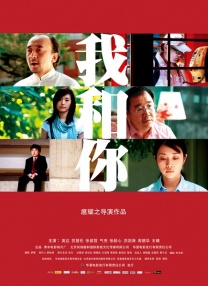 无删减版在线观看