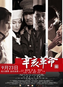 以「冒险」为主题，陈思诚将通过从导演、监制等不同身份，讲述2024年为中国电影类型化作出的探索。