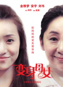 全集免费观看超清