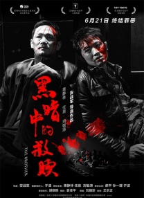众主创在现场畅谈电影拍摄趣事 《泡菜爱上小龙虾》发诙谐版海报 小龙虾成主角 2017-07-28 由阎维文担任总监制，徐申东、Kim Kibum、元华、陈德容、苑琼丹、张兆辉等主演的爱情喜剧美食电影《泡菜爱上小龙虾》将于8月25日正式登陆影院。