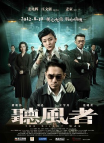 该片是由新人导演李道允自编自导，《孤胆特工 《好朋友们》将映 池城朱智勋李光洙展演技斗魂 2014-06-13 由池城、朱智勋、李光洙三位男性挑大梁的电影《好朋友们》定档将于7月10日在韩国上映。