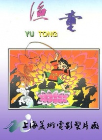 手机免费播放