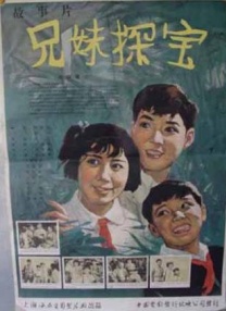 BD国语全集免费观看