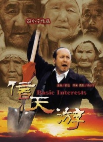 中文字幕