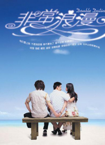 DVD无删减90分钟观看