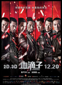 BD国语高清完整版