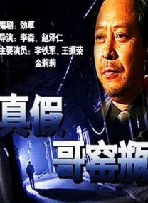 剧集《夜魔侠：重生2》定档2026.3.4 7 老角色新形象！