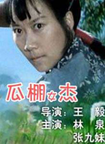 HD手机免费观看完整