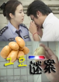 粤语版