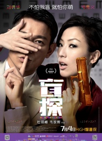 杜比视界