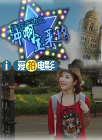BD国语高清完整版