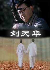 电影未删减