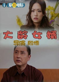 无删减版在线观看