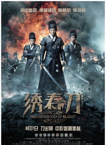 高清蓝光在线观看