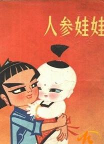 粤语中字在线观看